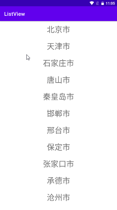 所有城市的列表