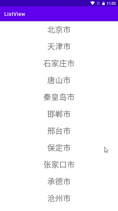 所有城市的列表