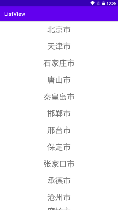 343个城市的列表